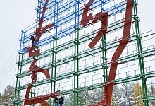 Историю не изменить... 