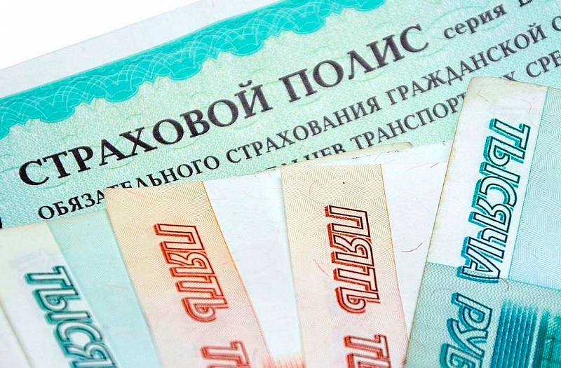 Какие документы нужны для оформления ОСАГО в 2020 году Какие документы нужны для оформления ОСАГО в 2020 году