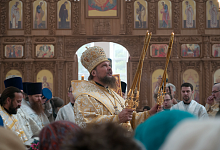 Великое освящение