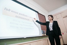 Ухтинский педагог восполняет пробелы в программе образования школьников