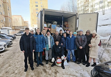 Помощь фронту!