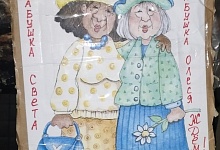 ВОТ ЭТО ПОВОРОТ!