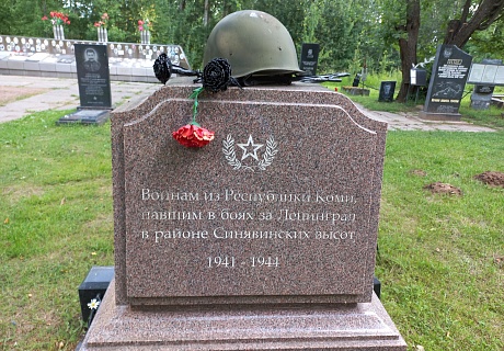 Право на имя: Кремс Лев Андреевич. Красноармеец