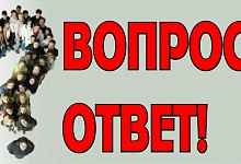 Дачный налог, скамейки в Ухте, пенсия с «северными», вычет для супругов: вопрос-ответ      