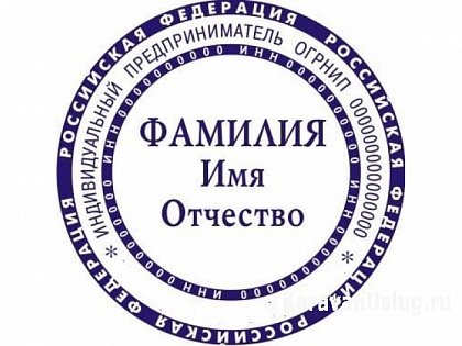 Личный кабинет индивидуального предпринимателя Личный кабинет индивидуального предпринимателя