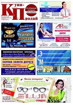 №07 (391)
